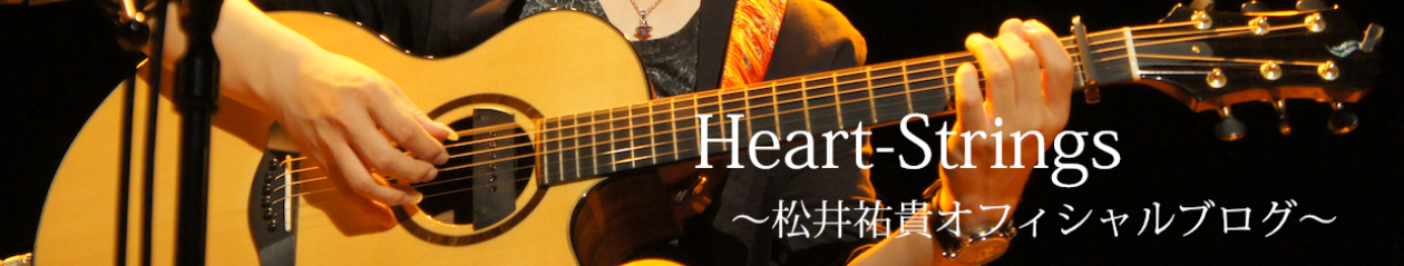 Heart-Strings